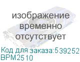 BPM2510