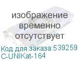 C-UNIKat-164