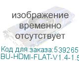 BU-HDMI-FLAT-V1.4-1.5M