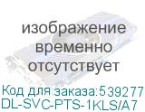 DL-SVC-PTS-1KLS/A7
