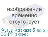 CS-PFI030BK