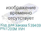PN1200M WH