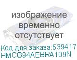 HMCG94AEBRA109N