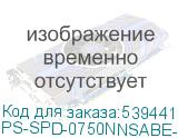PS-SPD-0750NNSABE-2