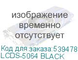 LCDS-5064 BLACK