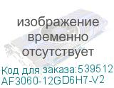 AF3060-12GD6H7-V2