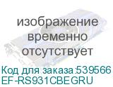 EF-RS931CBEGRU