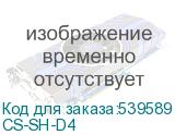 CS-SH-D4