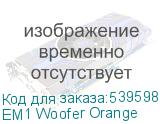EM1 Woofer Orange