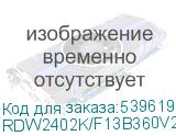 RDW2402K/F13B360V2A1