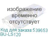 BU-LS120