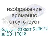 00-00117018