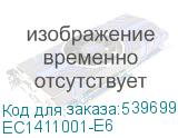 EC1411001-E6