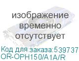 OR-OPH150/A1A/R