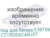 CT16G56C46U5T