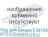 R7532G6000U2S-U