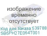 SB5PH27E064T001
