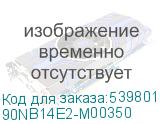 90NB14E2-M00350