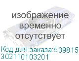 302110103201