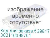 302110099701