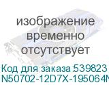 N50702-12D7X-195064N
