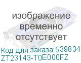 ZT23143-T0E000FZ