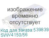 SWV4150/56