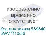 SWV7110/56