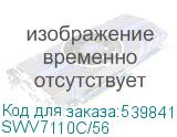 SWV7110C/56