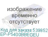 EP-P5400BBEGEU
