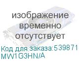 MW1G3HN/A