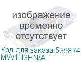 MW1H3HN/A