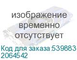 2064542