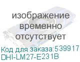 DHI-LM27-E231B
