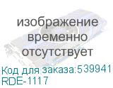 RDE-1117