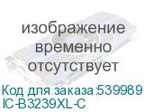 IC-B3239XL-C