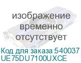 UE75DU7100UXCE