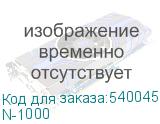 N-1000