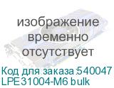 LPE31004-M6 bulk