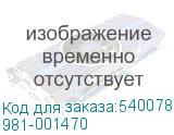 981-001470