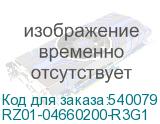 RZ01-04660200-R3G1