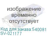 SV-021177