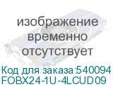 FOBX24-1U-4LCUD09