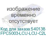 FPC5003-LCU-LCU-C2L-10M