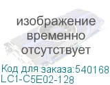 LC1-C5E02-128