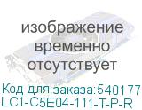 LC1-C5E04-111-T-P-R