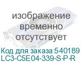 LC3-C5E04-339-S-P-R
