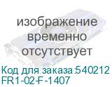 FR1-02-F-1407