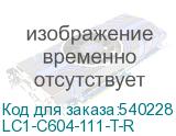 LC1-C604-111-T-R