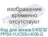 PP50-1UC03U-K05-G
